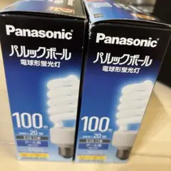 【値下しました】Panasonic パルックボール 20W 2個セット