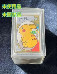 2025年最新】花札 ポケモンの人気アイテム - メルカリ