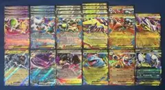 【ポケモンカードゲーム】ダブルレアRRまとめ売り25枚