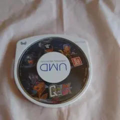 Item thumbnail for item 9ff408a5-b22b-43cc-9e56-faf6dff0a2d1