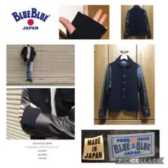 BLUE BLUE JAPAN ドリルメルトン アワードジャケット サイズ1
