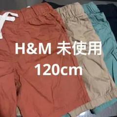 H&M ショートパンツ ボトムス ズボン 4枚セット 116〜120cm