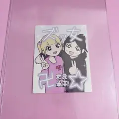 地元最高 ステッカー シール