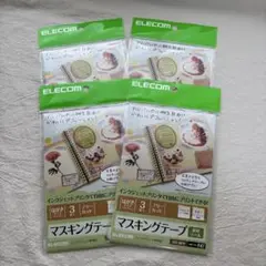 エレコム ノーカット マスキンクテープ はがきサイズ 3枚×4セット まとめ売り