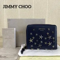 ☆未使用☆ JIMMY CHOO ジミーチュウ 星 スタッズ ラウンド 折り財布