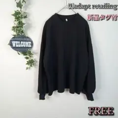 【㈱adapt retailing】新品 トップス ボリューム袖 F ブラック