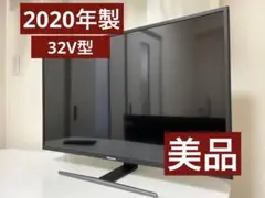 ハイセンス32型テレビ HJ32A5800　スマイlink TV stick付き ハイセンス32型テレビ HJ32A5800 スマイlink TV stick付き