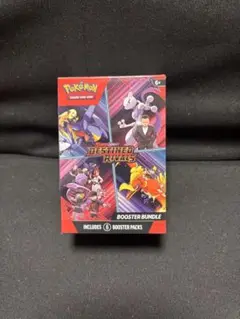 ポケモンカードゲーム デスティンドライバルズ