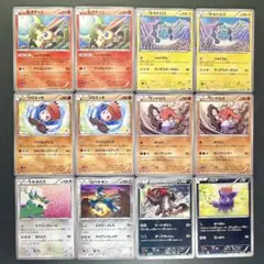 ポケモンカード　EBB EXバトルブースト まとめ売り