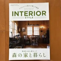 HUNT INTERIOR STYLE