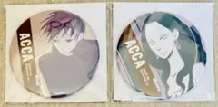 ACCA13区監察課　くじメイト　第2弾　アニメイト　E賞　BIG缶バッジ