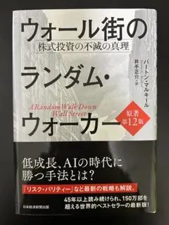 Item thumbnail for item f2d6f335-f666-49da-8ae7-2ca2cf6208c8