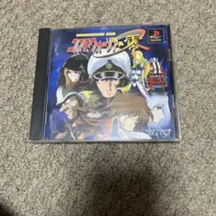 PSソフト　コスモウォーリアー零
