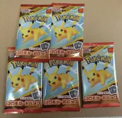 ポケモンカード マクドナルドハッピー セット プロモカード 5パック