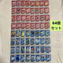 ポケモン　フレンダピック　ノーマル　64個　セット