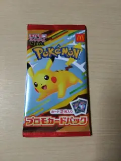 ポケモンカード　マクドナルド　ハッピーセット　 プロモカードパック 未開封