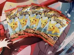 ピカチュウ　ハッピーセット　プロモ　2枚入り　5セット