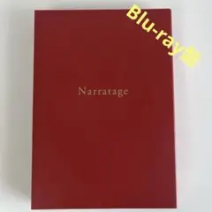 ナラタージュ 豪華版 Blu-ray