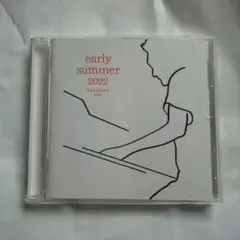 小田和正/early summer 2022