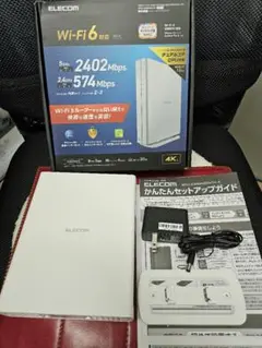 ELECOM Wi-Fi6 ルーター WRC-X3000GS2-W 中古品
