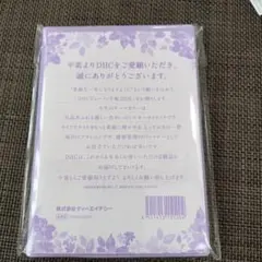 Item thumbnail for item 047c529f-e7ac-4204-ab6e-7bc5e2f860d9