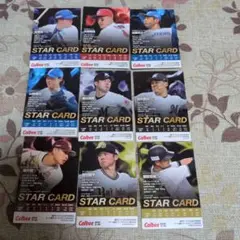 【バラ売り可】スター サインなし 第２弾 2025 プロ野球チップス