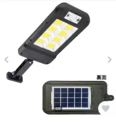 LEDソーラーライト 街路灯 人感センサー付き 配線工事不要SGRT-8COB