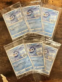 ポケモンカード ポッチャマ 25周年記念　　プロモ　未開封　6枚セット
