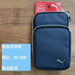 PUMA スマホポーチ H160×W80×D20mm