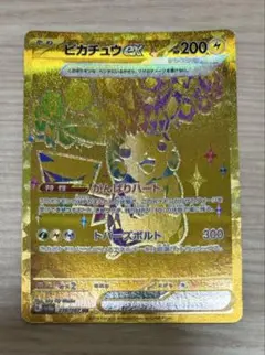 ポケモンカード　ピカチュウex UR SV8a テラスタルフェスex 収録