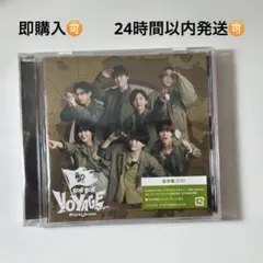 なにわ男子　ボンボンボヤージュ　通常盤 (CD)