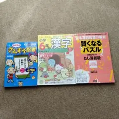 Item thumbnail for item 17d5056d-78d7-4011-960e-52efdaf233e8