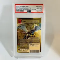 Item thumbnail for item aa283d15-62e9-4a1f-811a-0203c719321e