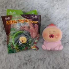 小びとづかん✨フィギュア