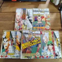2025年最新】銀と金 コンビニコミックの人気アイテム - メルカリ