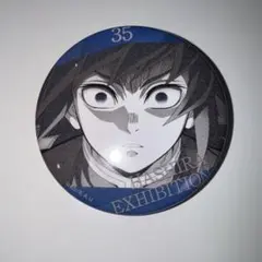 Item thumbnail for item fe362c13-23d8-408b-8ef7-680418f3fa24