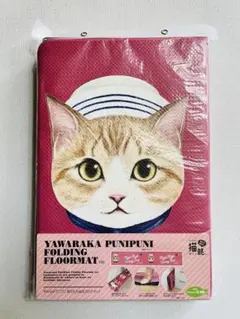 キッチンマット やわらかプニプニ折りたためるフロアマット45×240cm