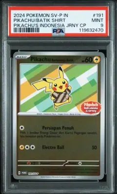 Item thumbnail for item 1a60cf07-4fbf-4641-a857-0596ca7b8c67