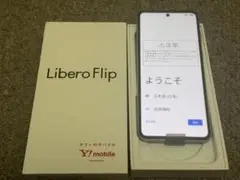 【未使用品】Y!mobile Libero Flip ホワイト【箱のみ傷】