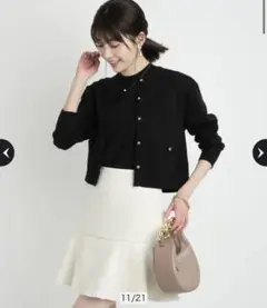 ツイードミニスカート