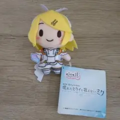 プロジェクトセカイ 壊れてセカイと歌えないミク ぬいぐるみ　鏡音リン