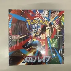 ポケモンカードゲーム メガブレイブ 1BOXシュリンク付き