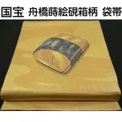 Item thumbnail for item 5e6726a3-3dee-437d-a7eb-0af6d8067a75