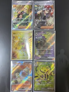 ポケモンカード 6セット