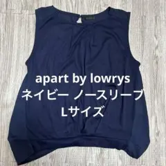 美品 アパートバイローリーズ ノースリーブ ブラウス L ネイビー