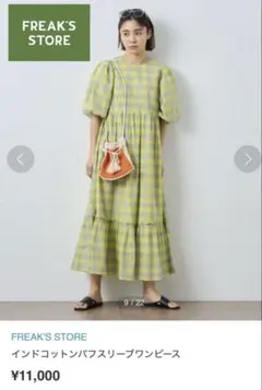 Item thumbnail for item 125a8f21-43e2-43e6-8a0d-f69172498cbf