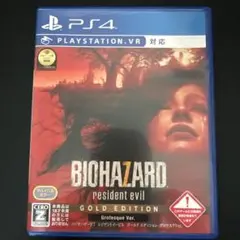 BIOHAZARD7 RESIDENT EVIL GOLD EDITION