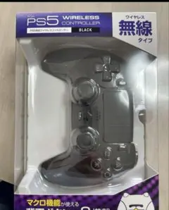 アローンPS5 ワイヤレスコントローラー ブラック