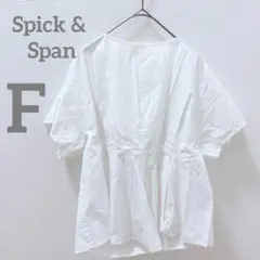 スピックアンドスパン　ブラウス　半袖シャツ　白 ホワイト　コットン100 F