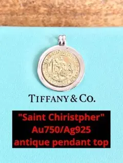 TIFFANY ティファニー セントクリストファー ペンダントトップ ネックレス